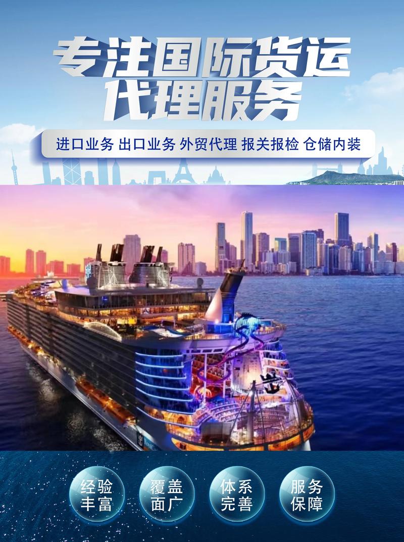 天津大件货物运输代理操作流程与产地证代理优质服务全解析